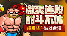 第十六次晋级决赛